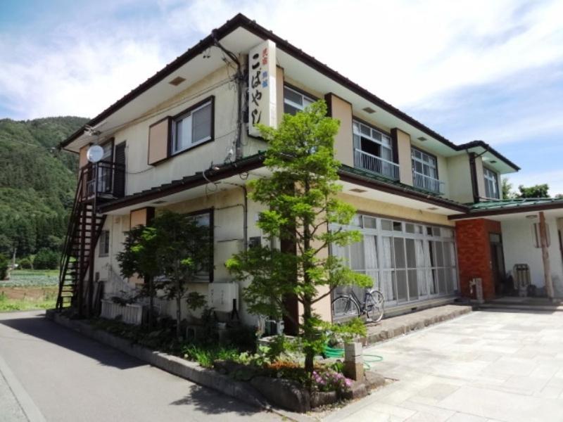 Minshuku Kobayashi Otel Narusawa Dış mekan fotoğraf